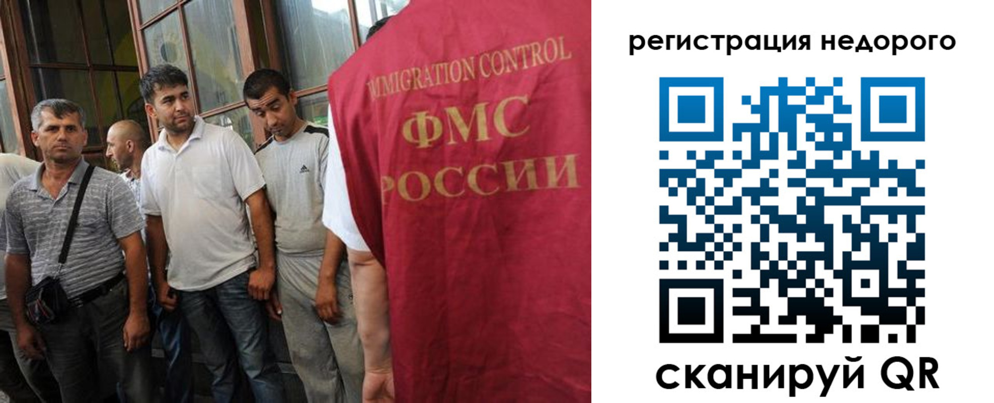 регистрация для школы в Можайске