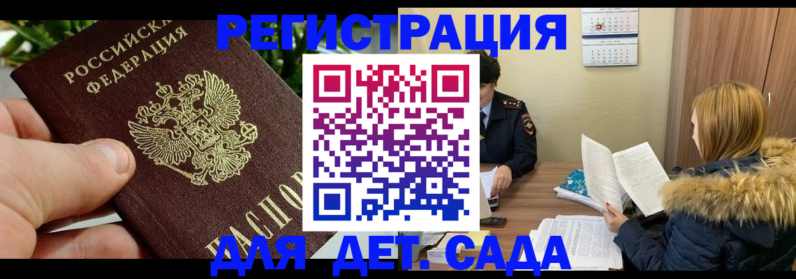 форма 3 в Можайске